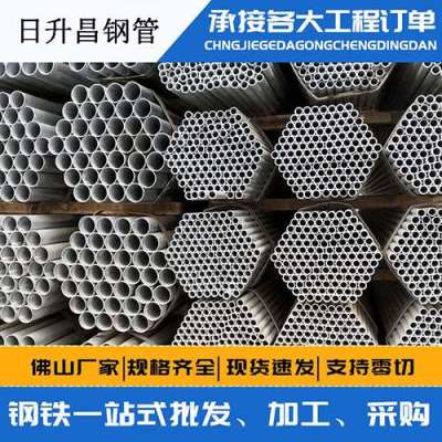 洋县声测管桩基现场检测技术规定
