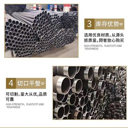 洋县声测管用于灌浆和工程施工的注意事项